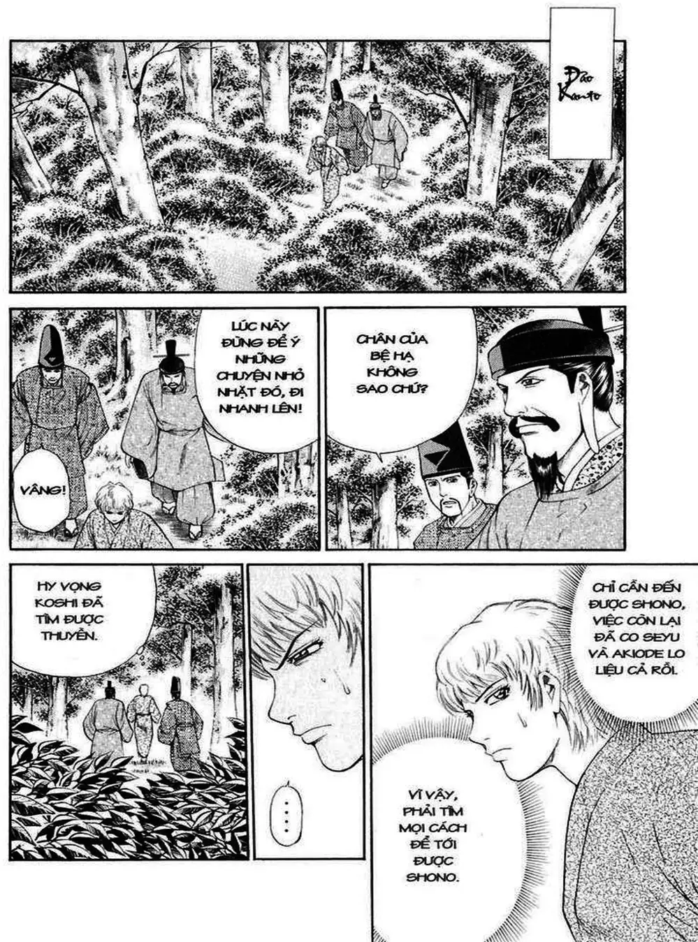 Truyện Tranh Sơn Tặc Vương Seyu - King Of Bandits trang 2