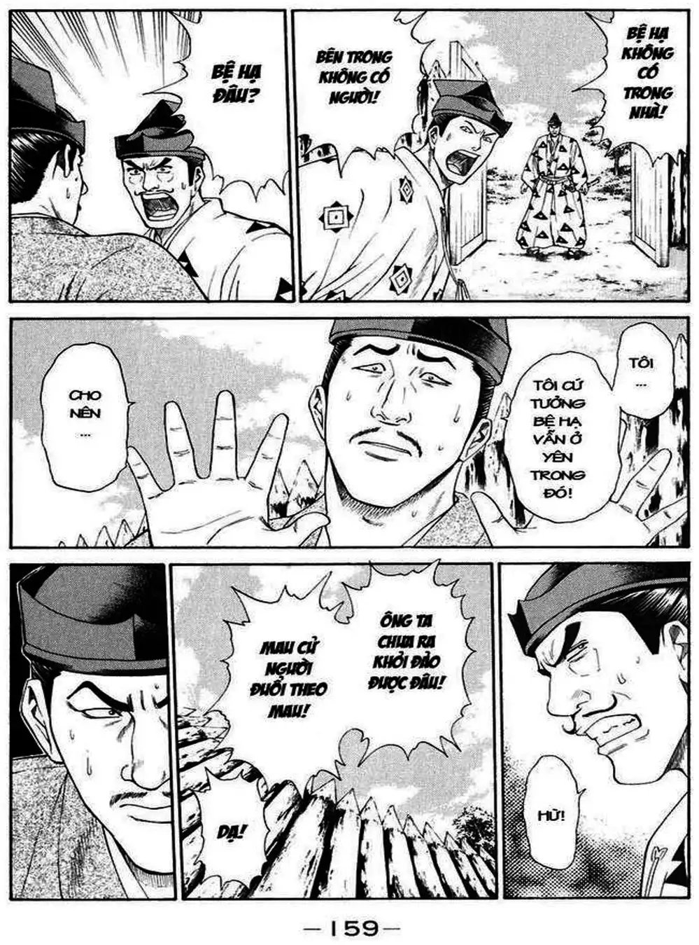 Truyện Tranh Sơn Tặc Vương Seyu - King Of Bandits trang 2