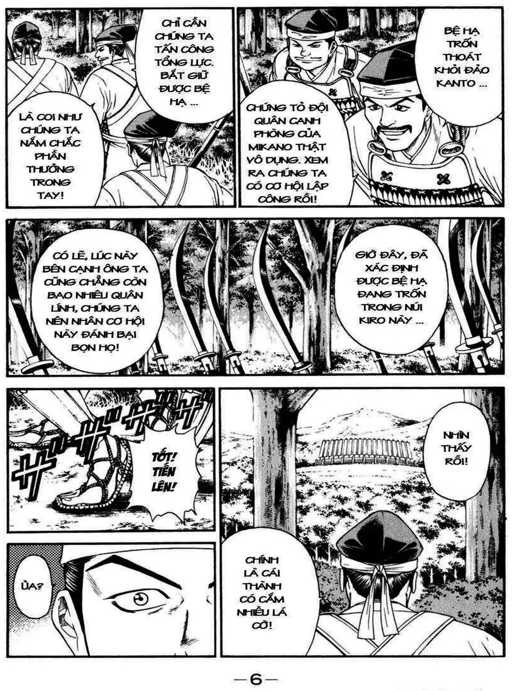 Truyện Tranh Sơn Tặc Vương Seyu - King Of Bandits trang 2