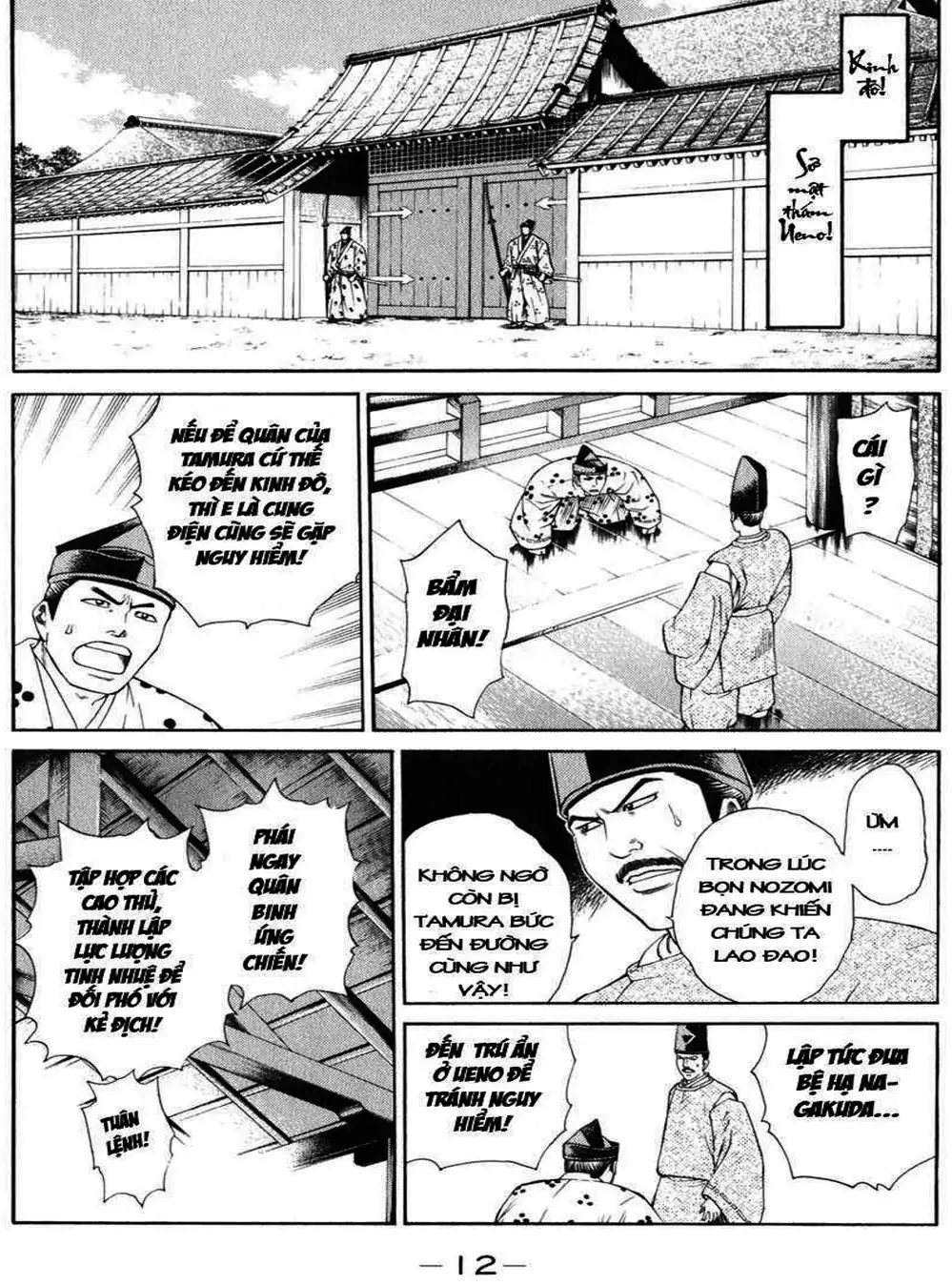 Truyện Tranh Sơn Tặc Vương Seyu - King Of Bandits trang 2