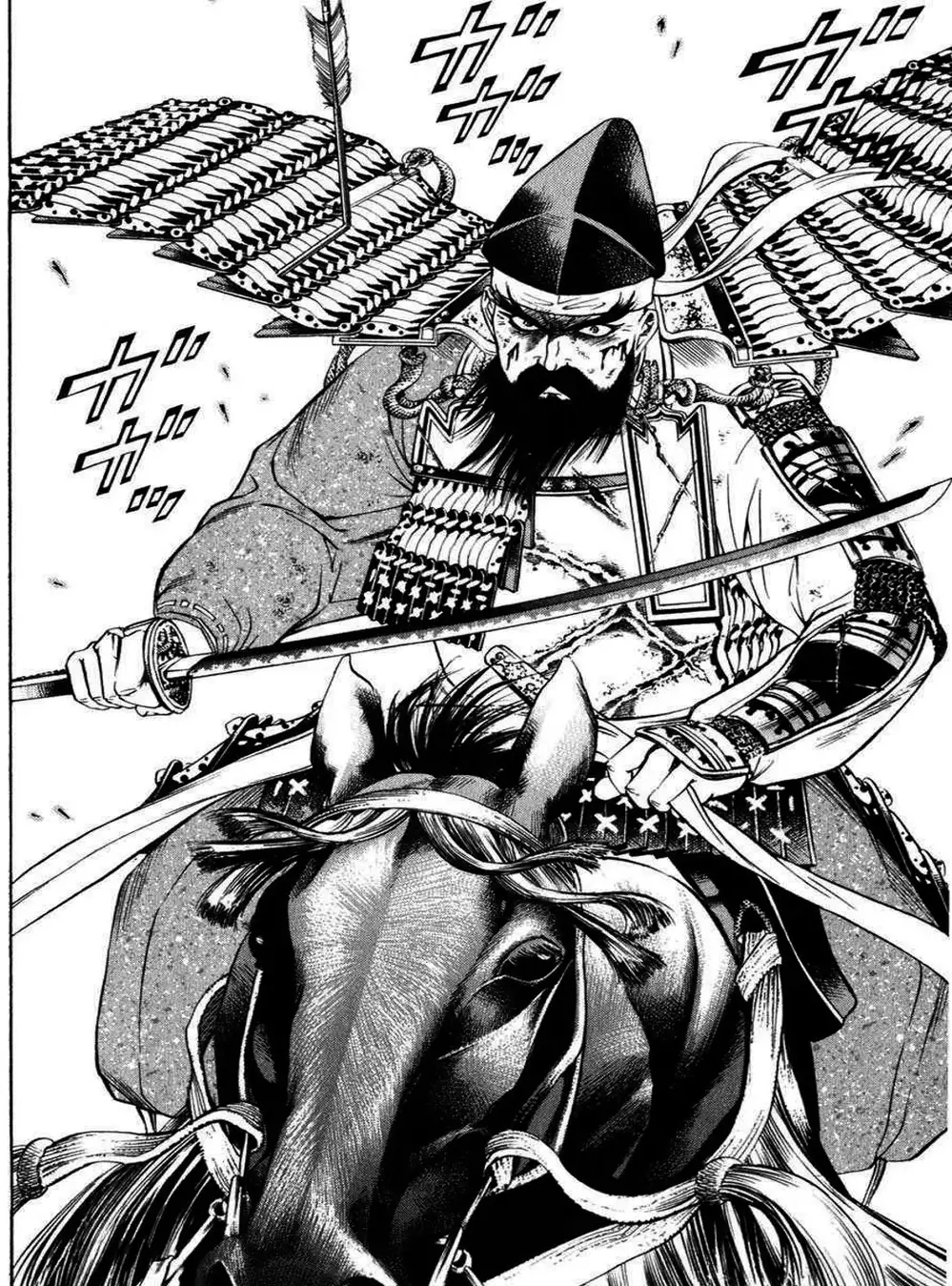 Truyện Tranh Sơn Tặc Vương Seyu - King Of Bandits trang 2