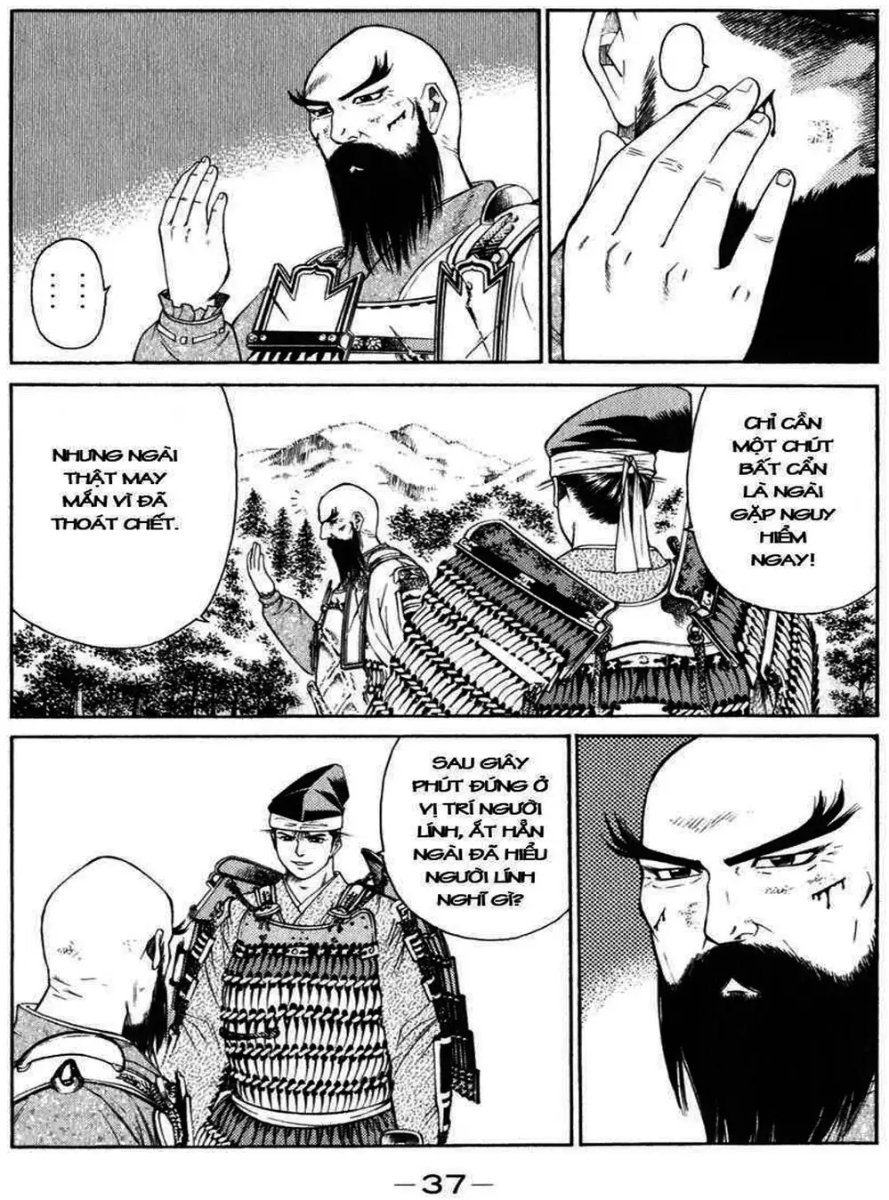 Truyện Tranh Sơn Tặc Vương Seyu - King Of Bandits trang 2