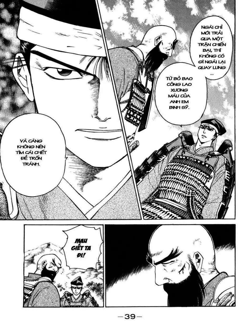 Truyện Tranh Sơn Tặc Vương Seyu - King Of Bandits trang 2