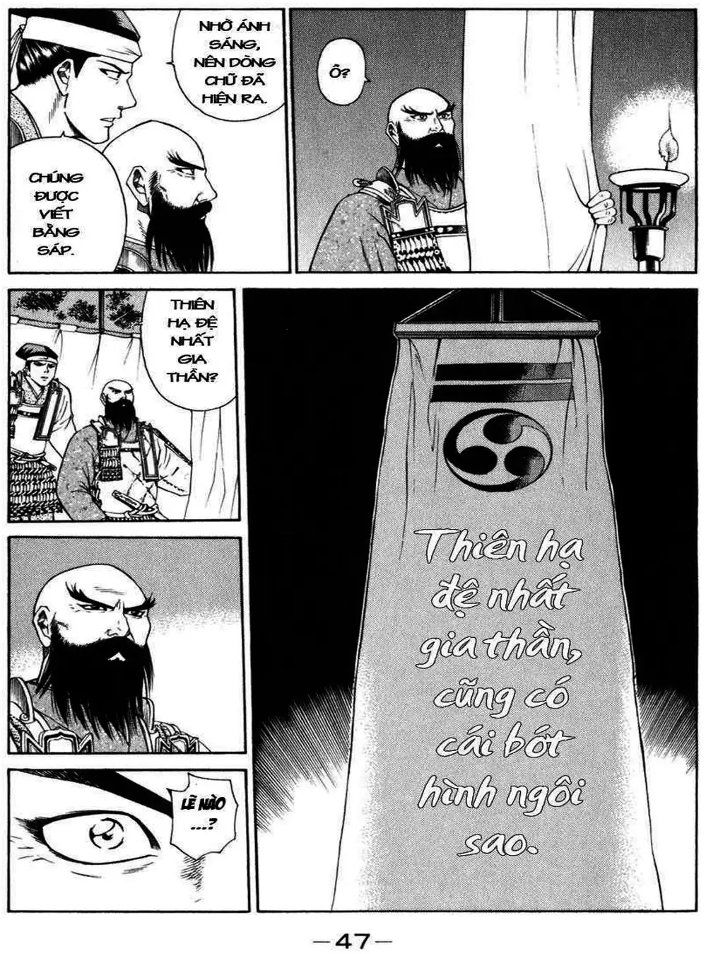 Truyện Tranh Sơn Tặc Vương Seyu - King Of Bandits trang 2