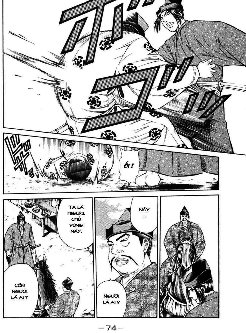 Truyện Tranh Sơn Tặc Vương Seyu - King Of Bandits trang 2