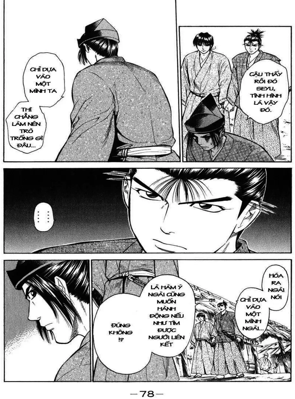 Truyện Tranh Sơn Tặc Vương Seyu - King Of Bandits trang 2