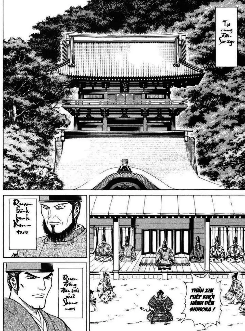 Truyện Tranh Sơn Tặc Vương Seyu - King Of Bandits trang 2