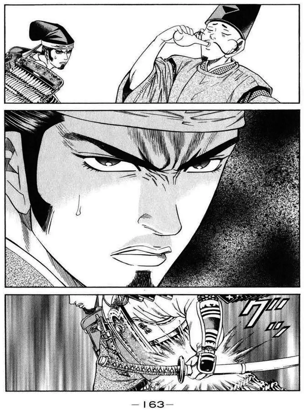 Truyện Tranh Sơn Tặc Vương Seyu - King Of Bandits trang 2