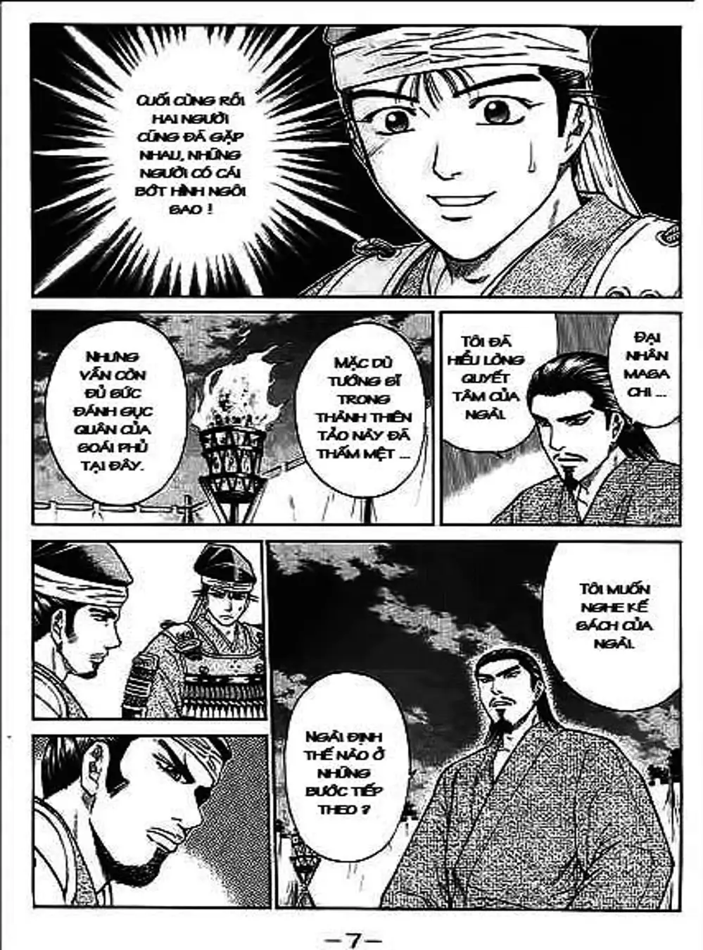 Truyện Tranh Sơn Tặc Vương Seyu - King Of Bandits trang 2