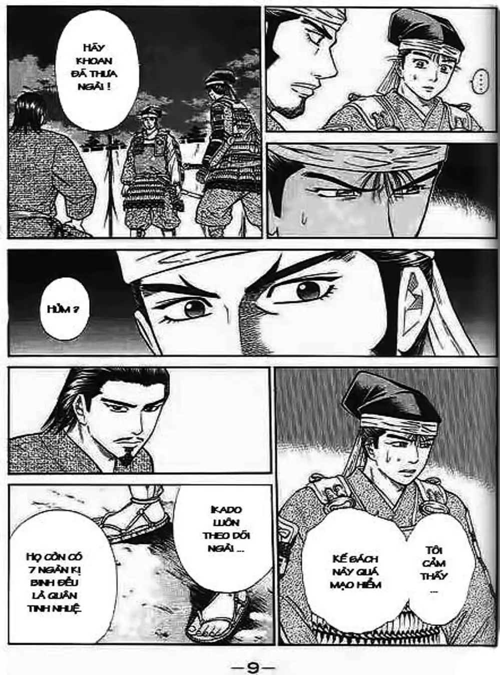 Truyện Tranh Sơn Tặc Vương Seyu - King Of Bandits trang 2