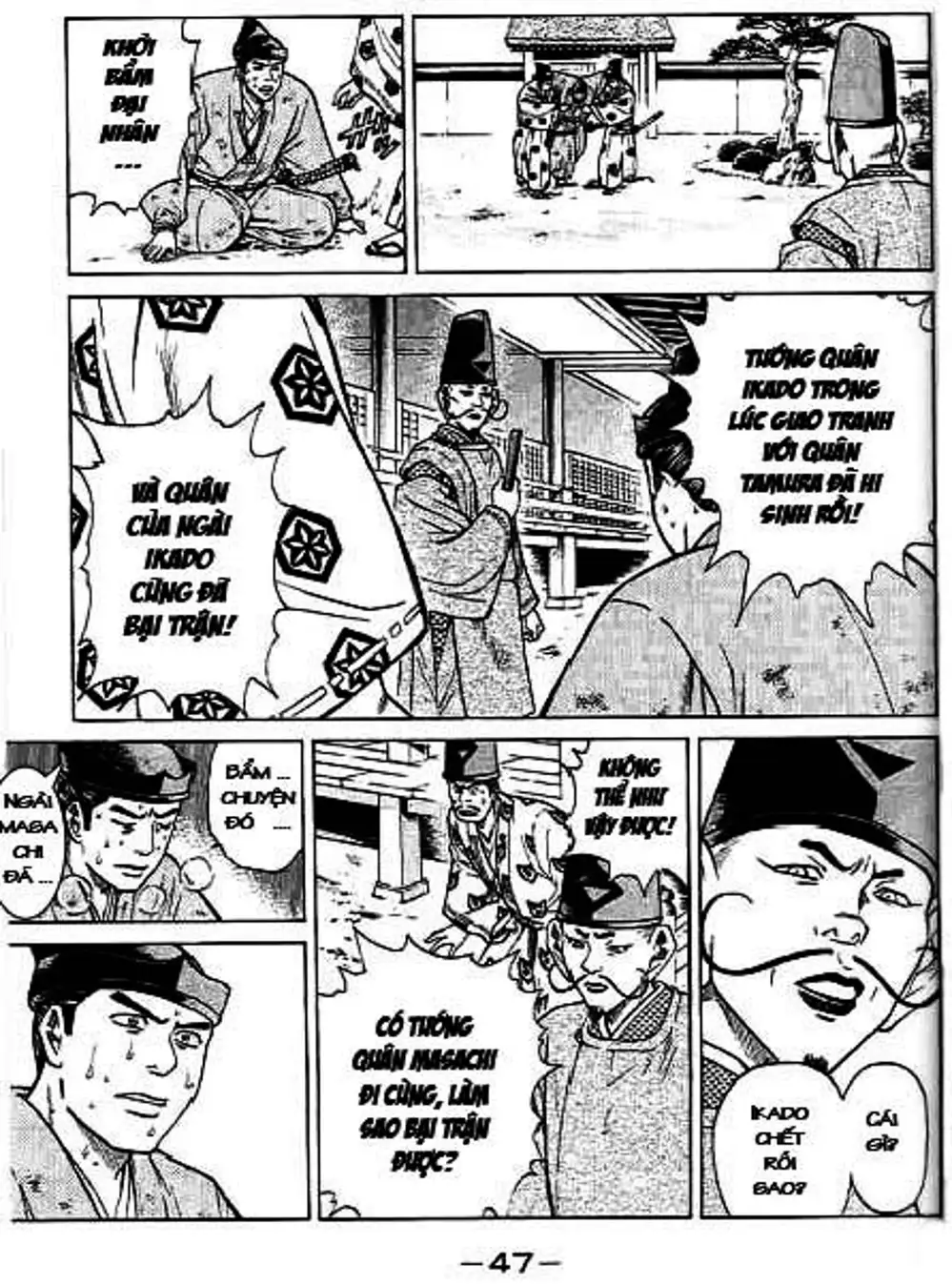 Truyện Tranh Sơn Tặc Vương Seyu - King Of Bandits trang 2