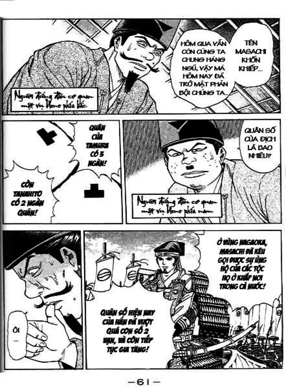 Truyện Tranh Sơn Tặc Vương Seyu - King Of Bandits trang 2