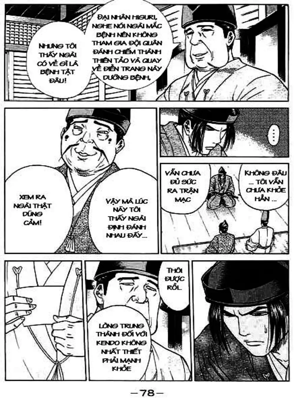 Truyện Tranh Sơn Tặc Vương Seyu - King Of Bandits trang 2