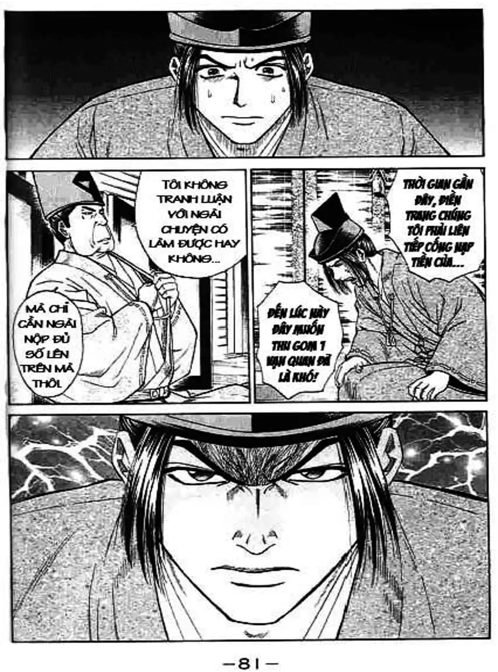 Truyện Tranh Sơn Tặc Vương Seyu - King Of Bandits trang 2