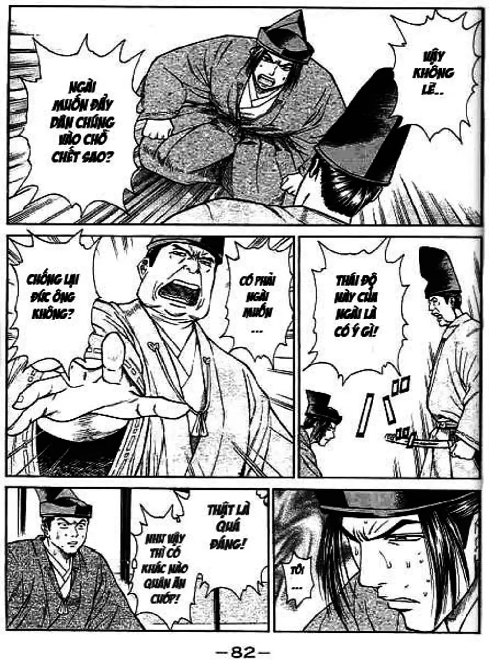 Truyện Tranh Sơn Tặc Vương Seyu - King Of Bandits trang 2