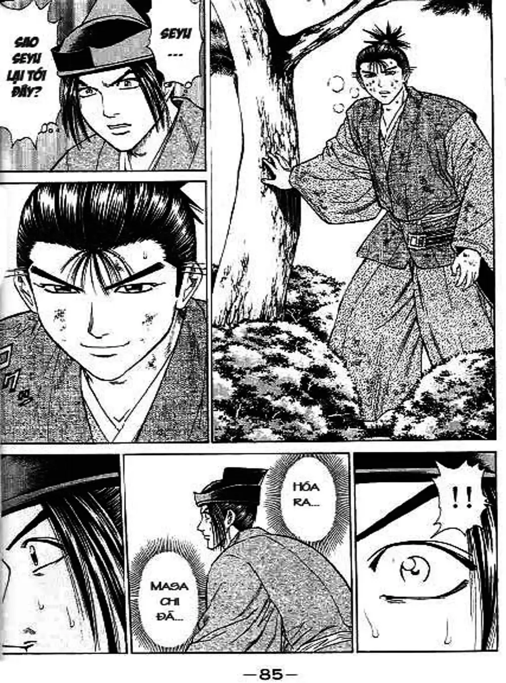 Truyện Tranh Sơn Tặc Vương Seyu - King Of Bandits trang 2