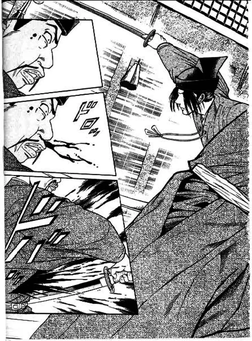 Truyện Tranh Sơn Tặc Vương Seyu - King Of Bandits trang 2