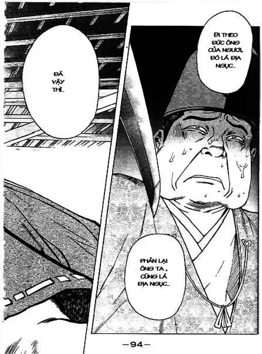 Truyện Tranh Sơn Tặc Vương Seyu - King Of Bandits trang 2