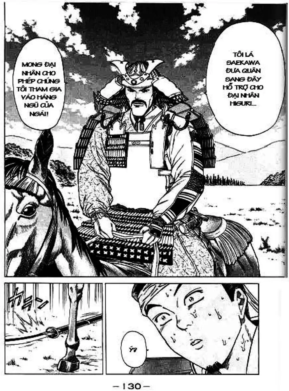 Truyện Tranh Sơn Tặc Vương Seyu - King Of Bandits trang 2