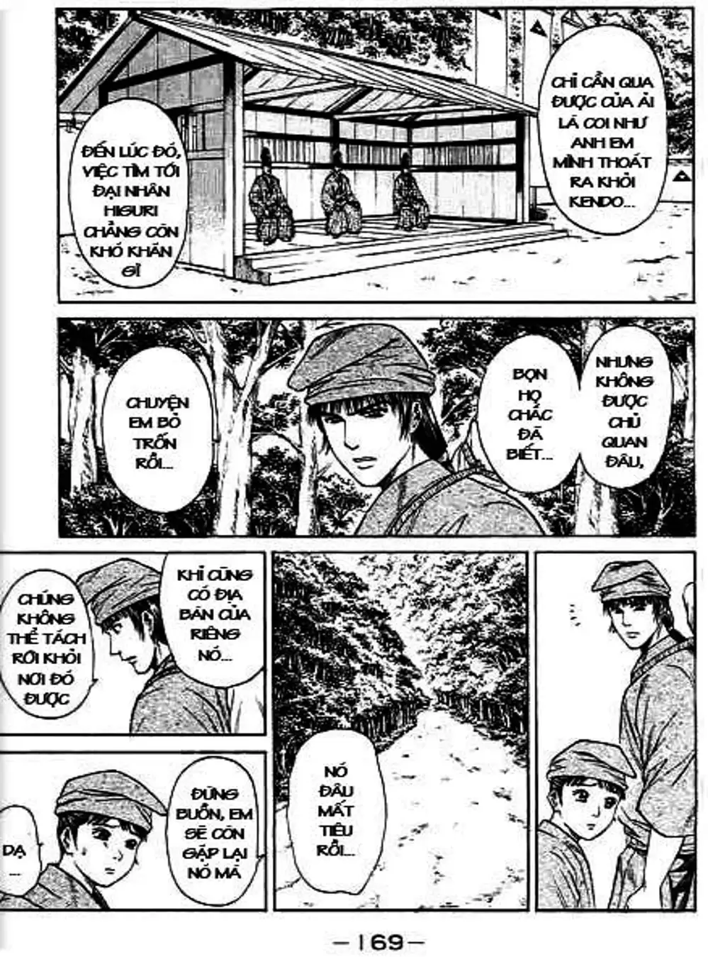 Truyện Tranh Sơn Tặc Vương Seyu - King Of Bandits trang 2