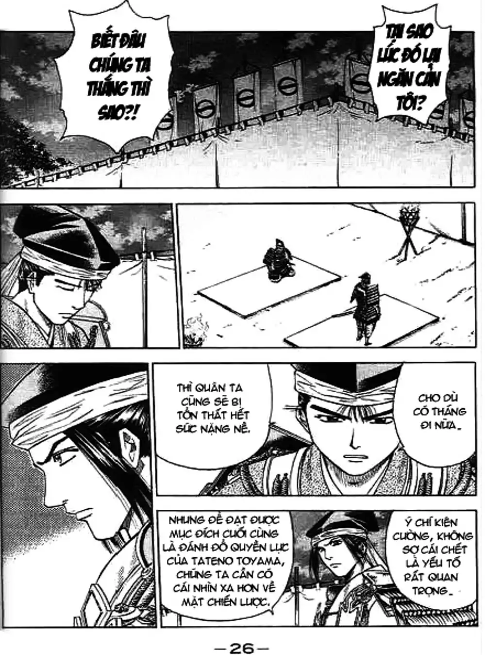 Truyện Tranh Sơn Tặc Vương Seyu - King Of Bandits trang 2