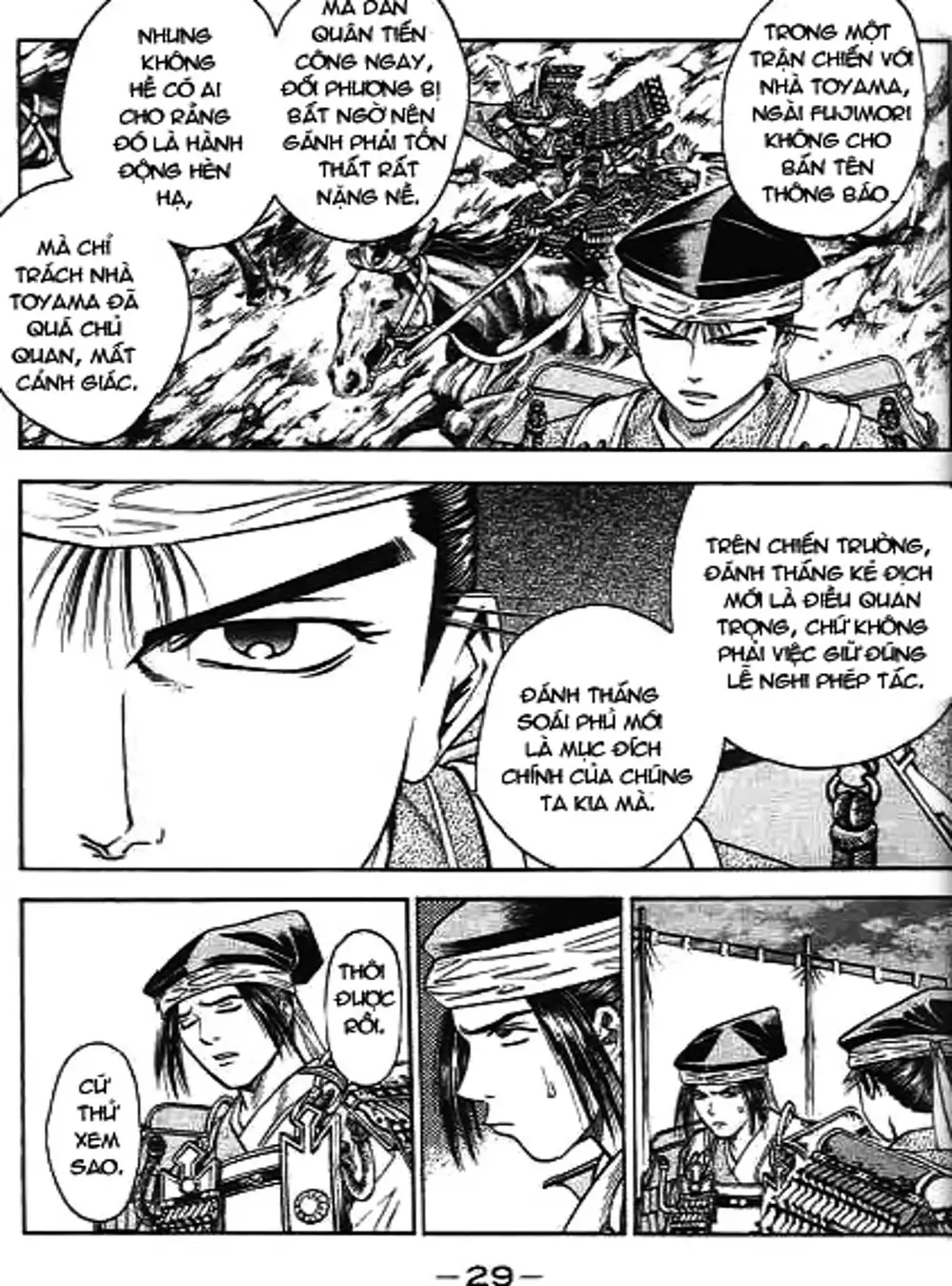 Truyện Tranh Sơn Tặc Vương Seyu - King Of Bandits trang 2