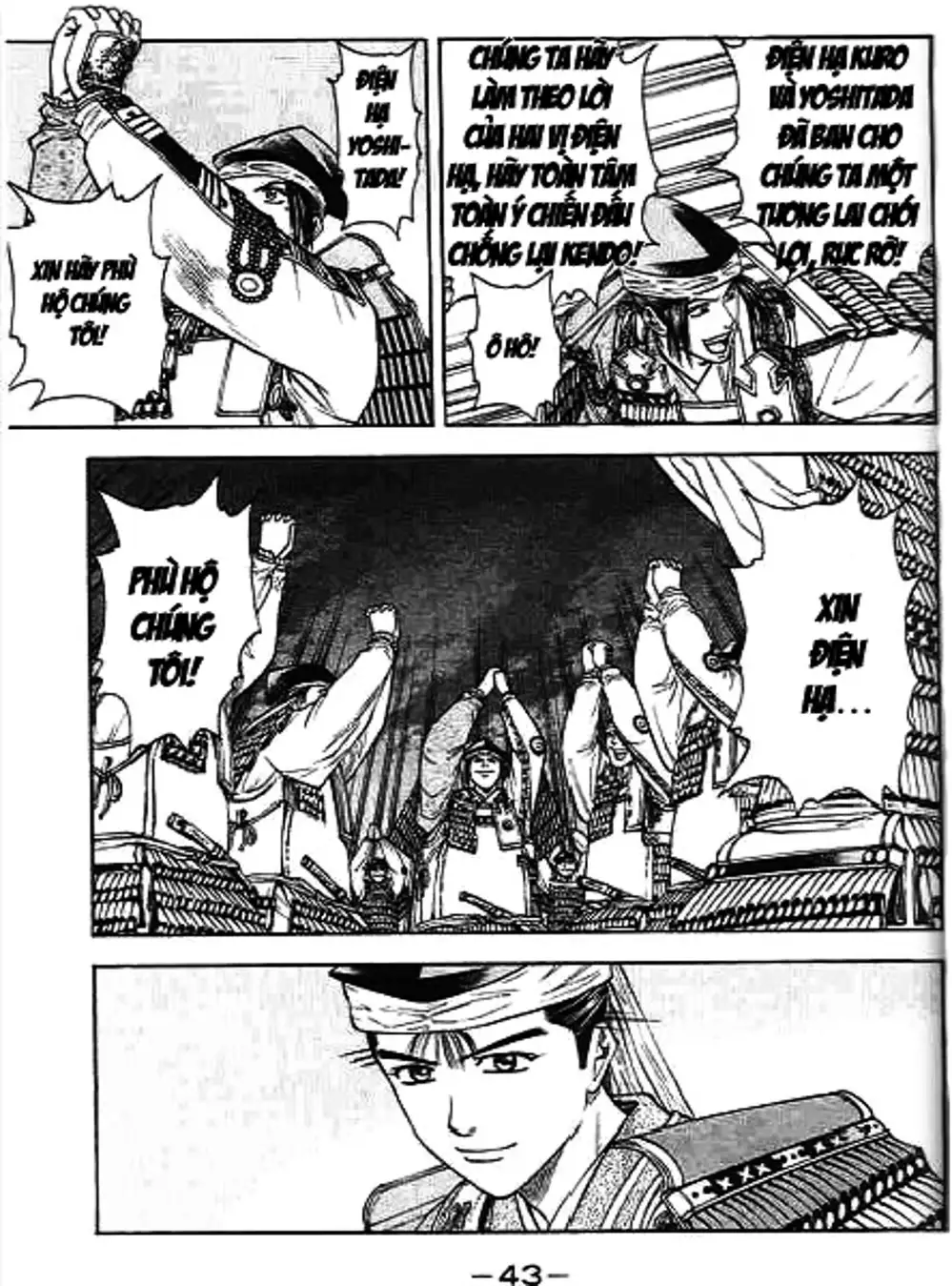 Truyện Tranh Sơn Tặc Vương Seyu - King Of Bandits trang 2