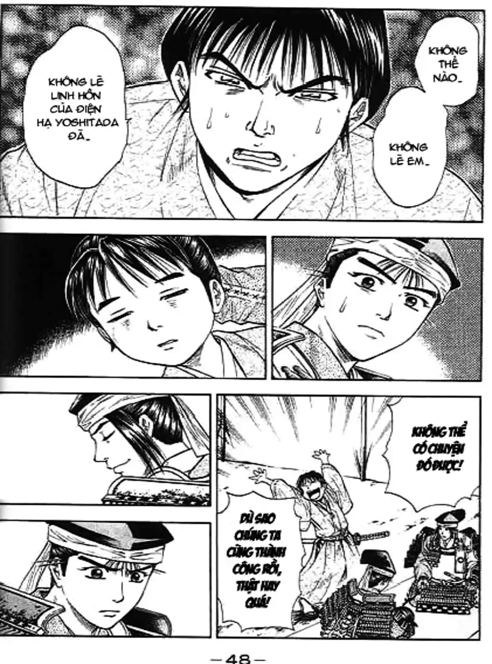 Truyện Tranh Sơn Tặc Vương Seyu - King Of Bandits trang 2