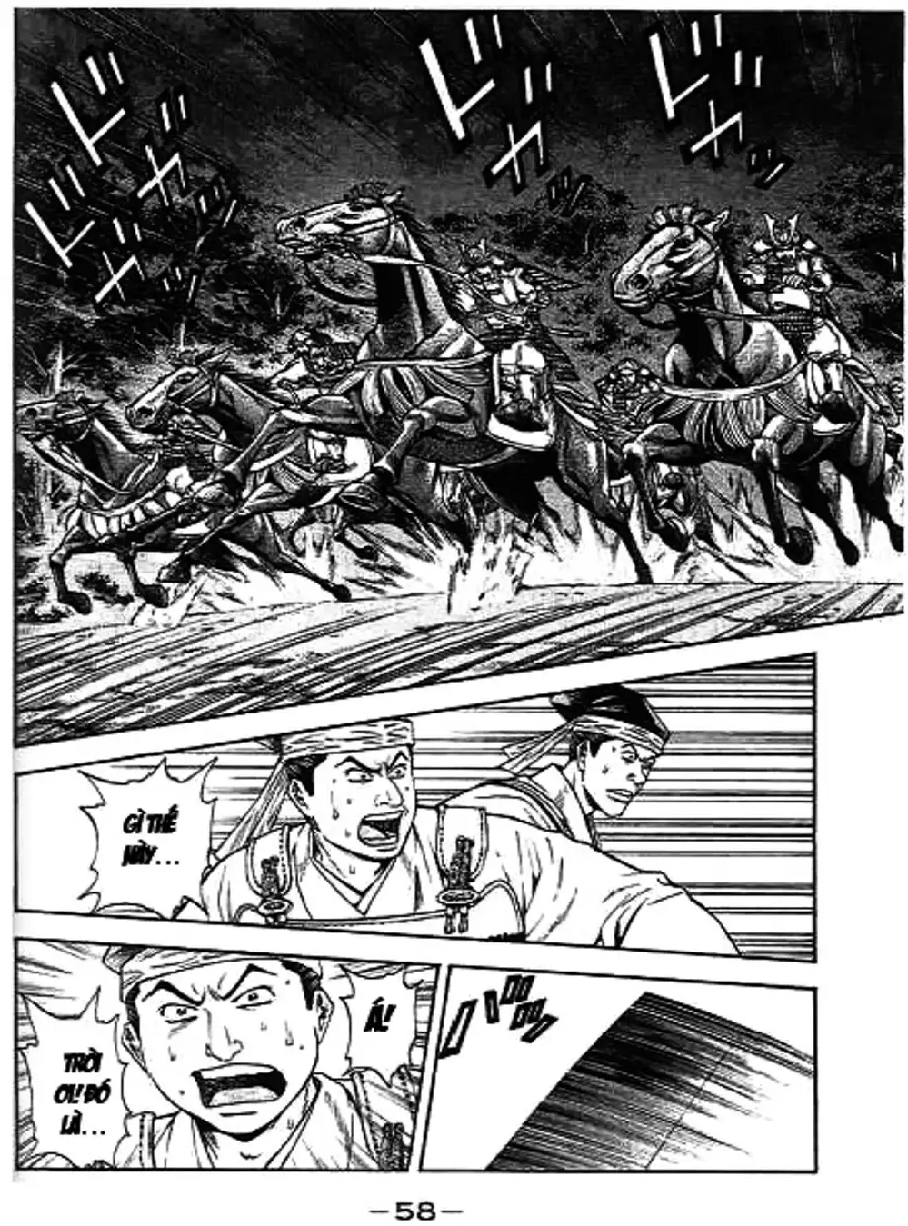 Truyện Tranh Sơn Tặc Vương Seyu - King Of Bandits trang 2