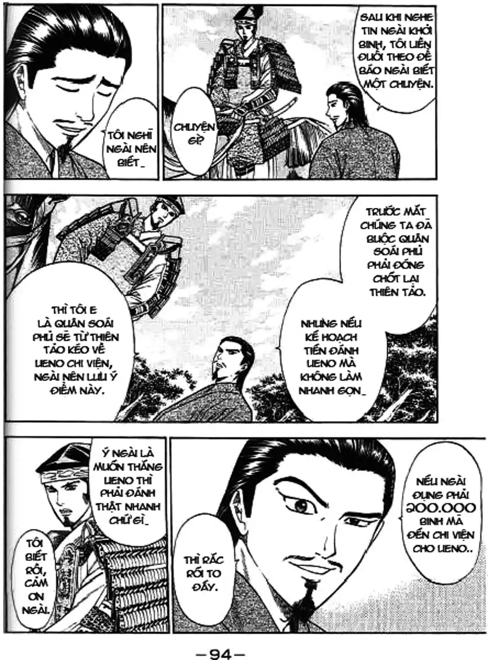 Truyện Tranh Sơn Tặc Vương Seyu - King Of Bandits trang 2