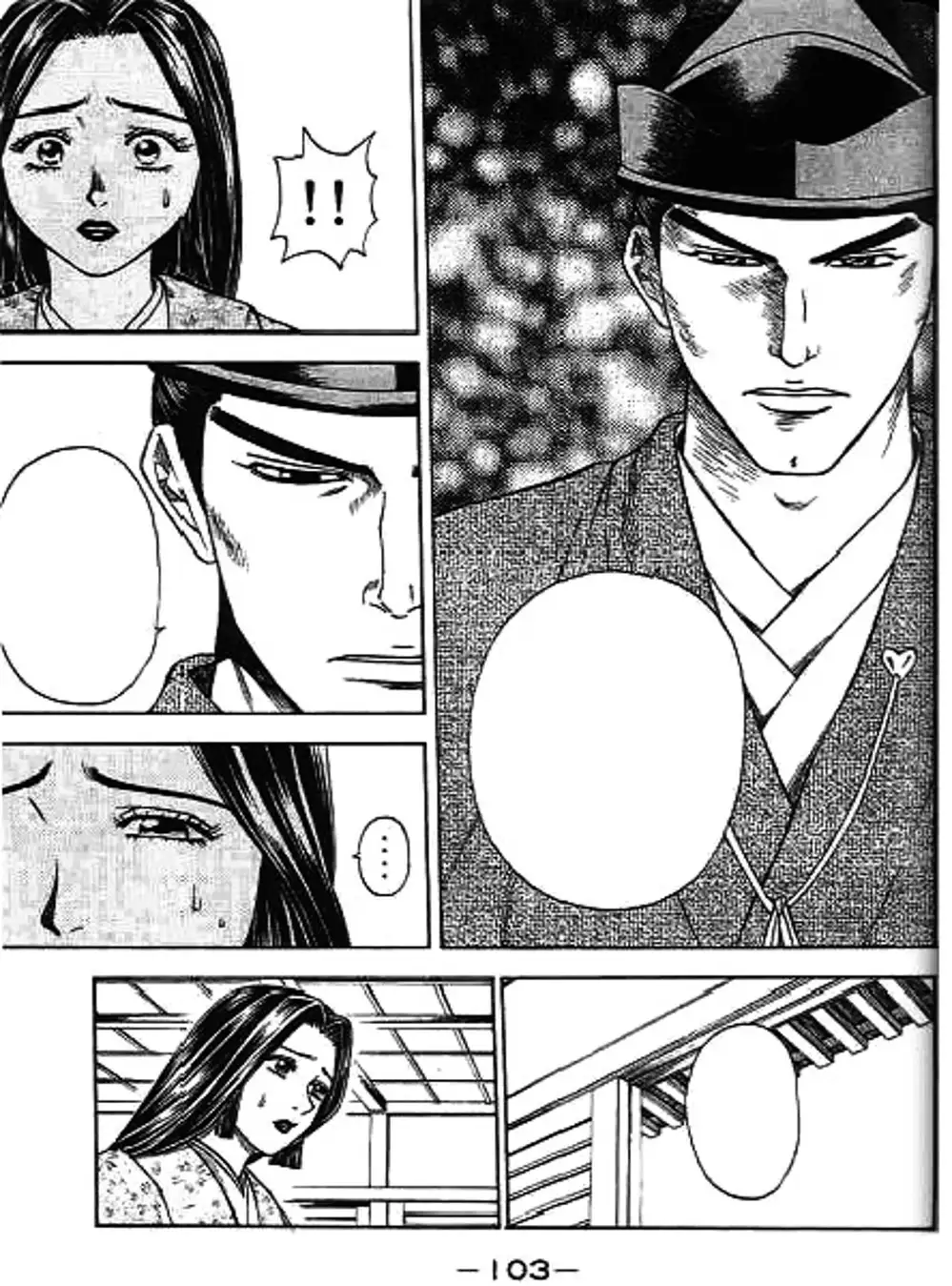 Truyện Tranh Sơn Tặc Vương Seyu - King Of Bandits trang 2