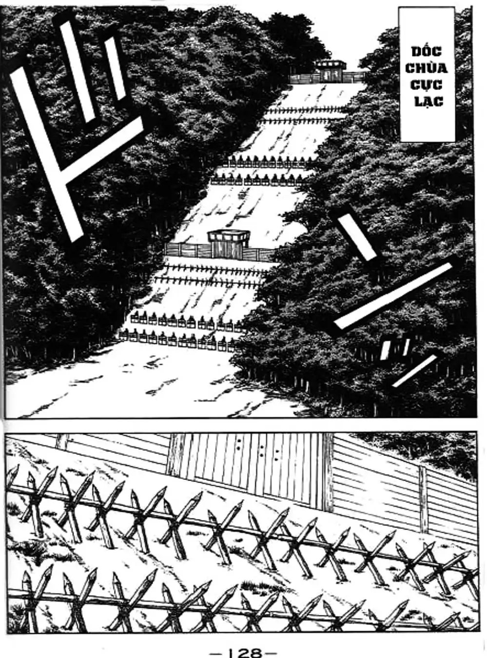 Truyện Tranh Sơn Tặc Vương Seyu - King Of Bandits trang 2