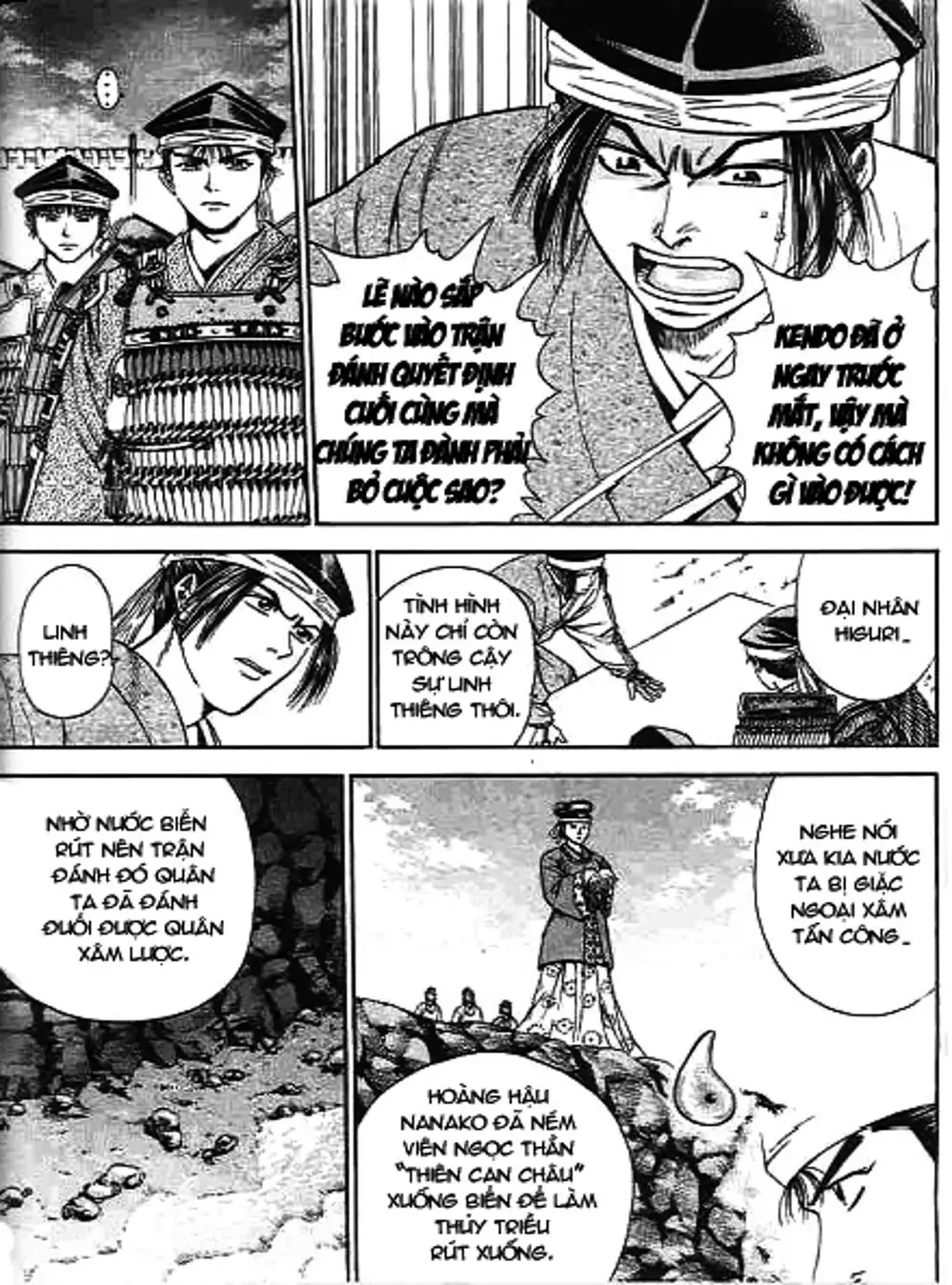 Truyện Tranh Sơn Tặc Vương Seyu - King Of Bandits trang 2