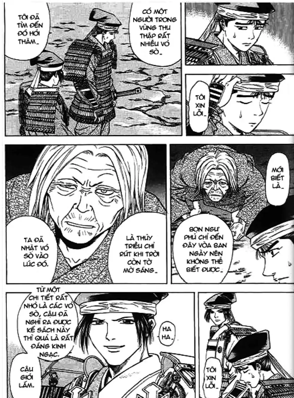 Truyện Tranh Sơn Tặc Vương Seyu - King Of Bandits trang 2