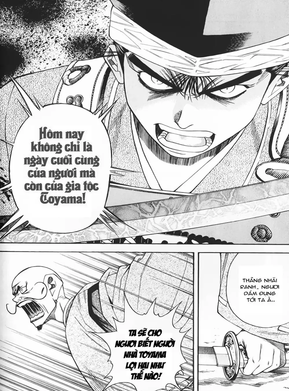 Truyện Tranh Sơn Tặc Vương Seyu - King Of Bandits trang 2