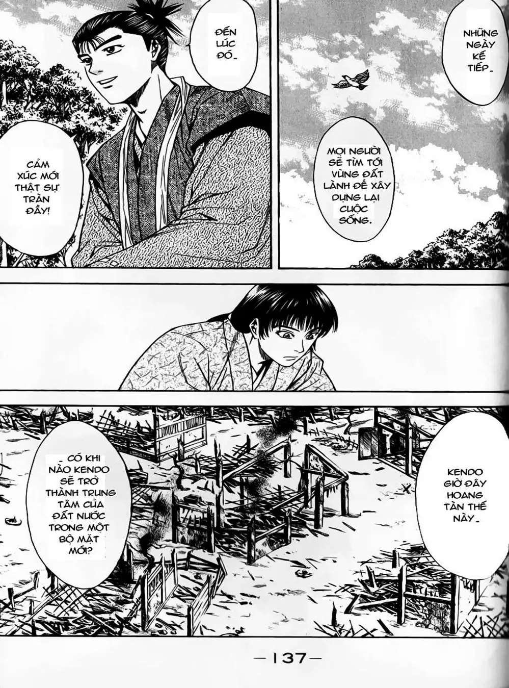 Truyện Tranh Sơn Tặc Vương Seyu - King Of Bandits trang 2