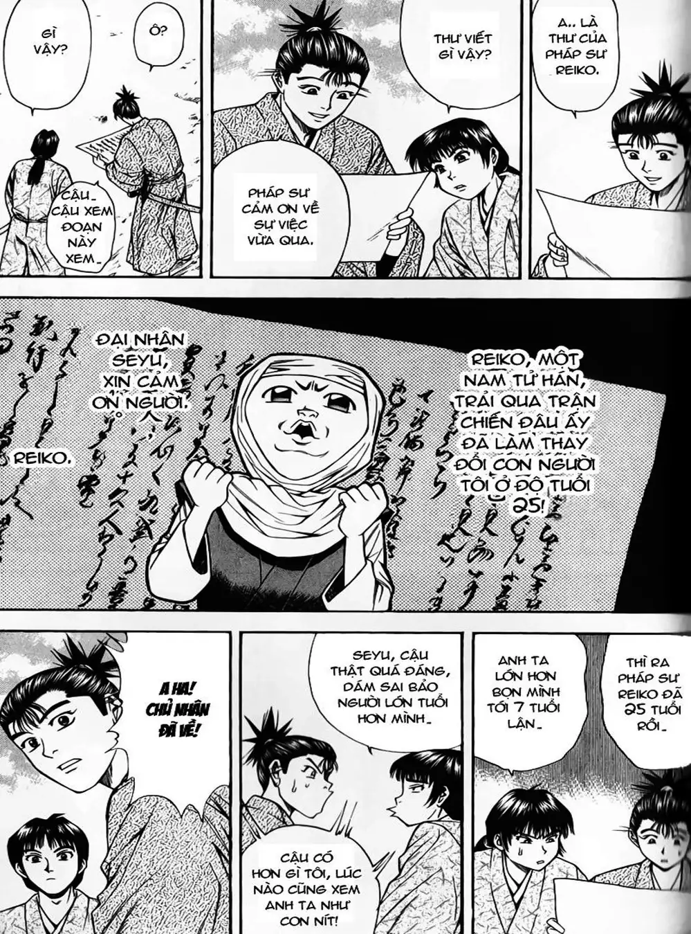 Truyện Tranh Sơn Tặc Vương Seyu - King Of Bandits trang 2