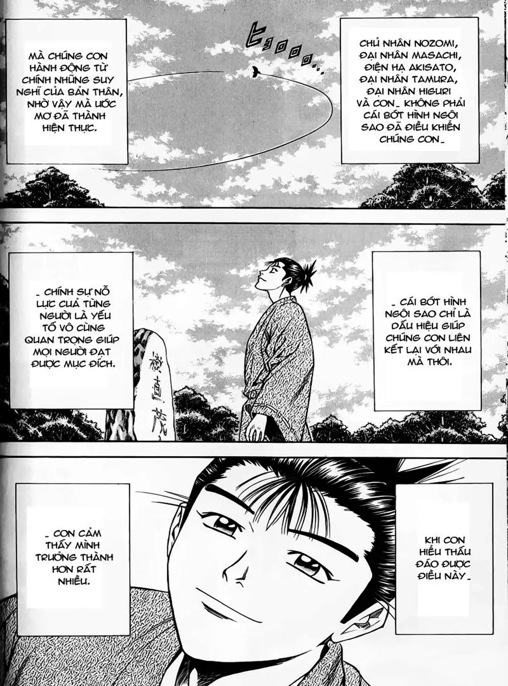 Truyện Tranh Sơn Tặc Vương Seyu - King Of Bandits trang 2