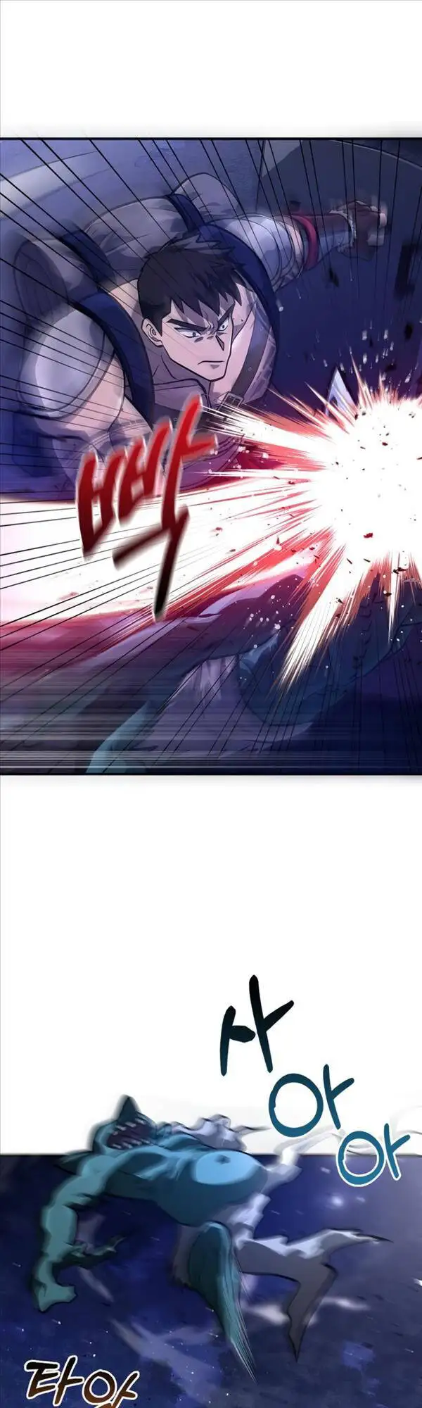 Truyện Tranh Sống Sót Trong Trò Chơi Với Tư Cách Là Một Cuồng Nhân trang 7