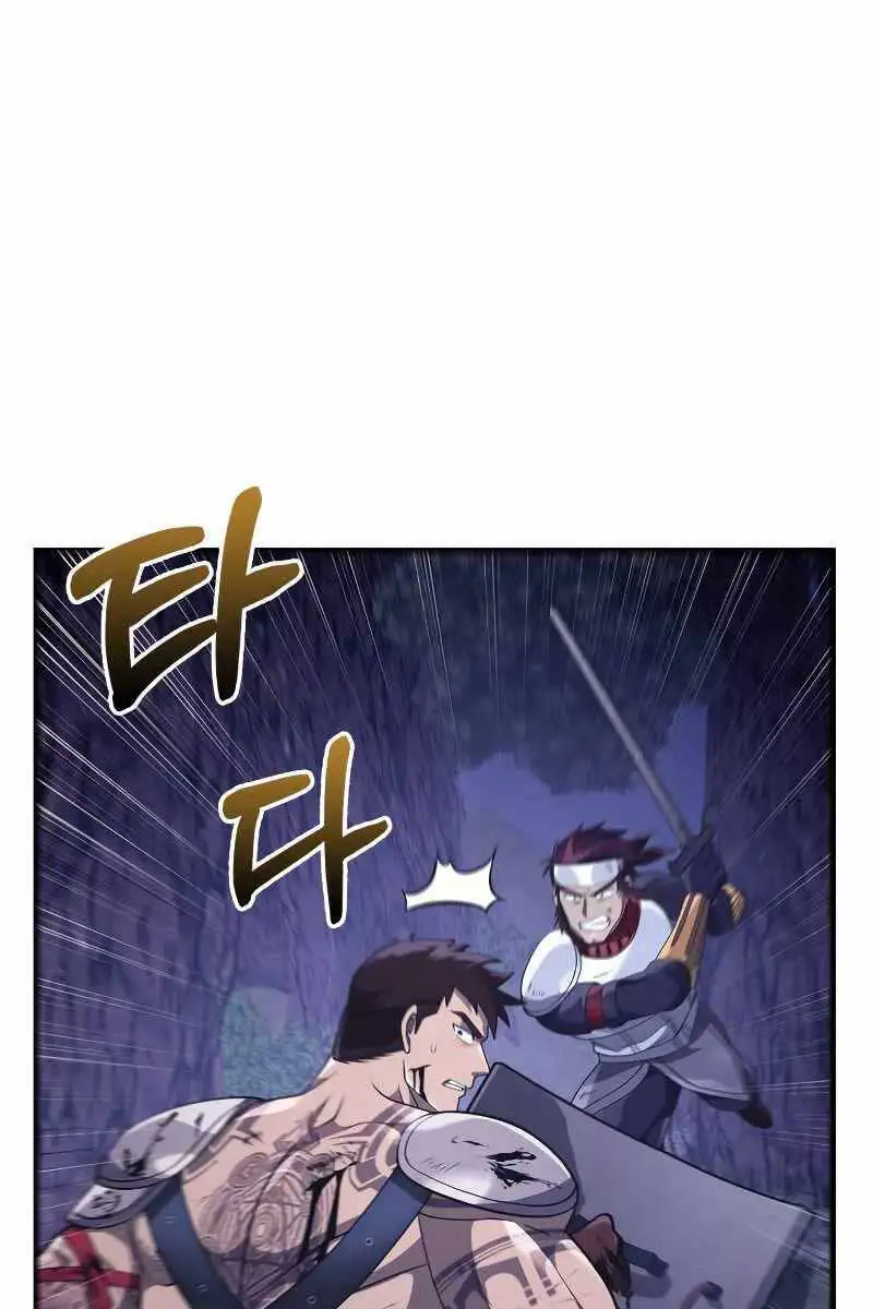 Truyện Tranh Sống Sót Trong Trò Chơi Với Tư Cách Là Một Cuồng Nhân trang 7