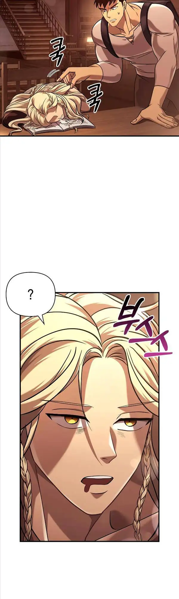 Truyện Tranh Sống Sót Trong Trò Chơi Với Tư Cách Là Một Cuồng Nhân trang 7