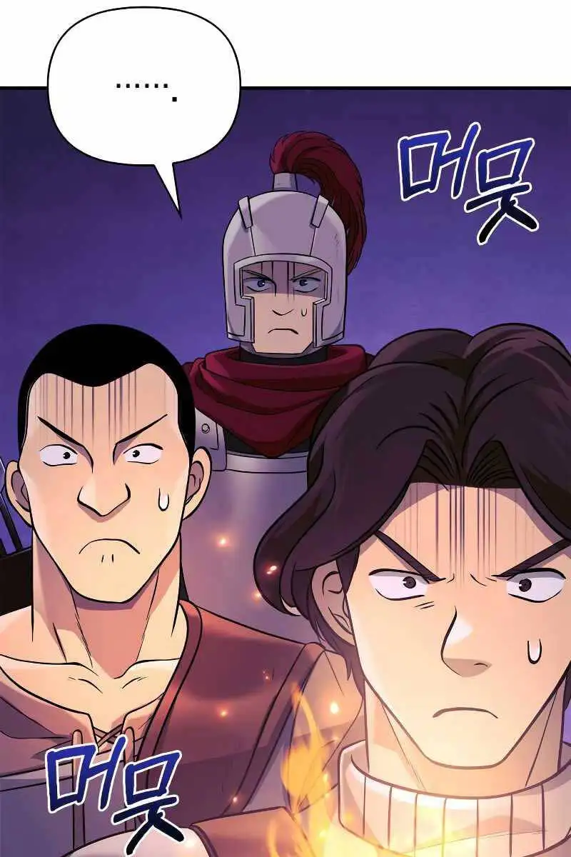 Truyện Tranh Sống Sót Trong Trò Chơi Với Tư Cách Là Một Cuồng Nhân trang 7