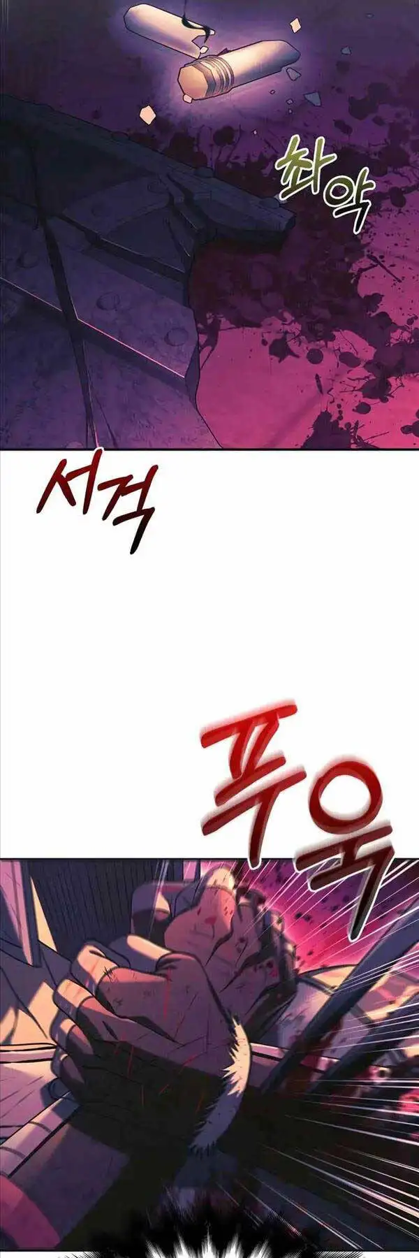 Truyện Tranh Sống Sót Trong Trò Chơi Với Tư Cách Là Một Cuồng Nhân trang 7