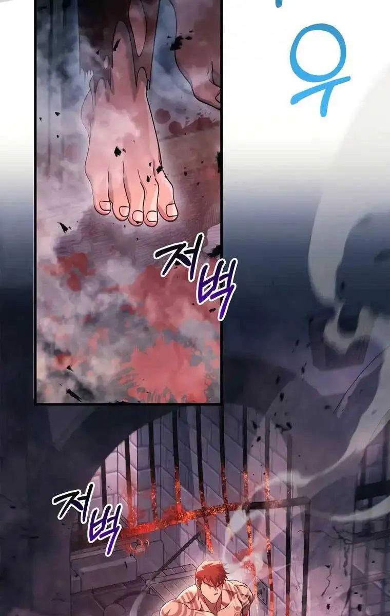 Truyện Tranh Sống Sót Trong Trò Chơi Với Tư Cách Là Một Cuồng Nhân trang 7