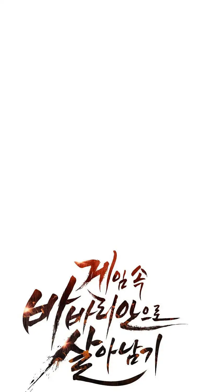 Truyện Tranh Sống Sót Trong Trò Chơi Với Tư Cách Là Một Cuồng Nhân trang 7