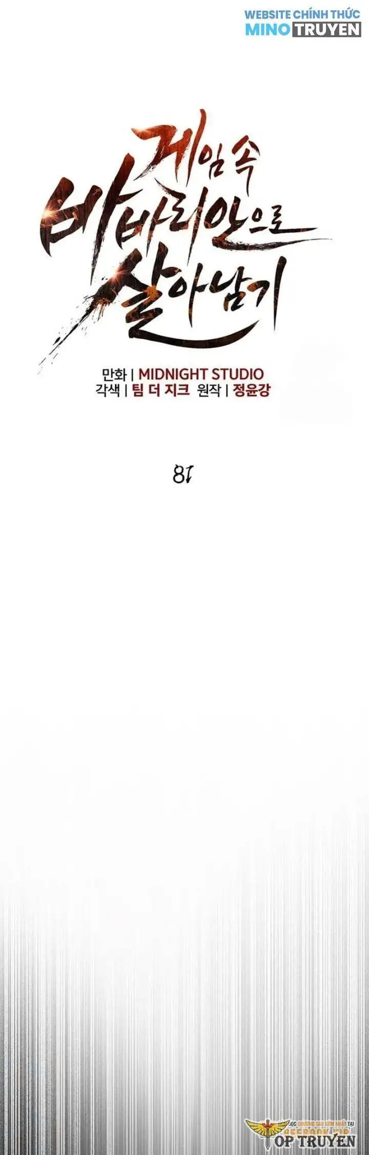 Truyện Tranh Sống Sót Trong Trò Chơi Với Tư Cách Là Một Cuồng Nhân trang 7