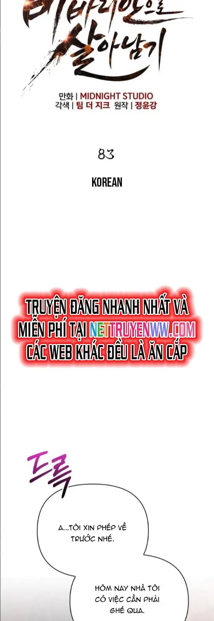 Truyện Tranh Sống Sót Trong Trò Chơi Với Tư Cách Là Một Cuồng Nhân trang 7