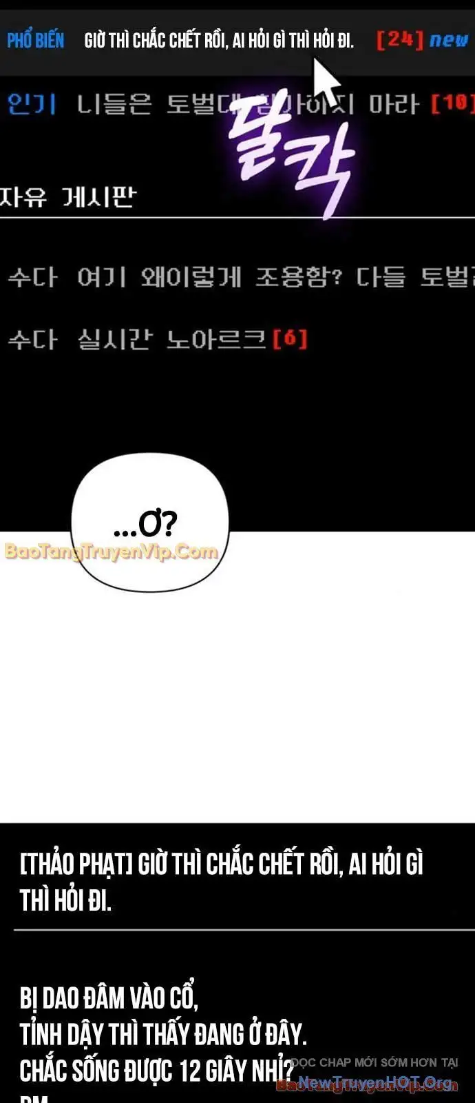 Truyện Tranh Sống Sót Trong Trò Chơi Với Tư Cách Là Một Cuồng Nhân trang 7