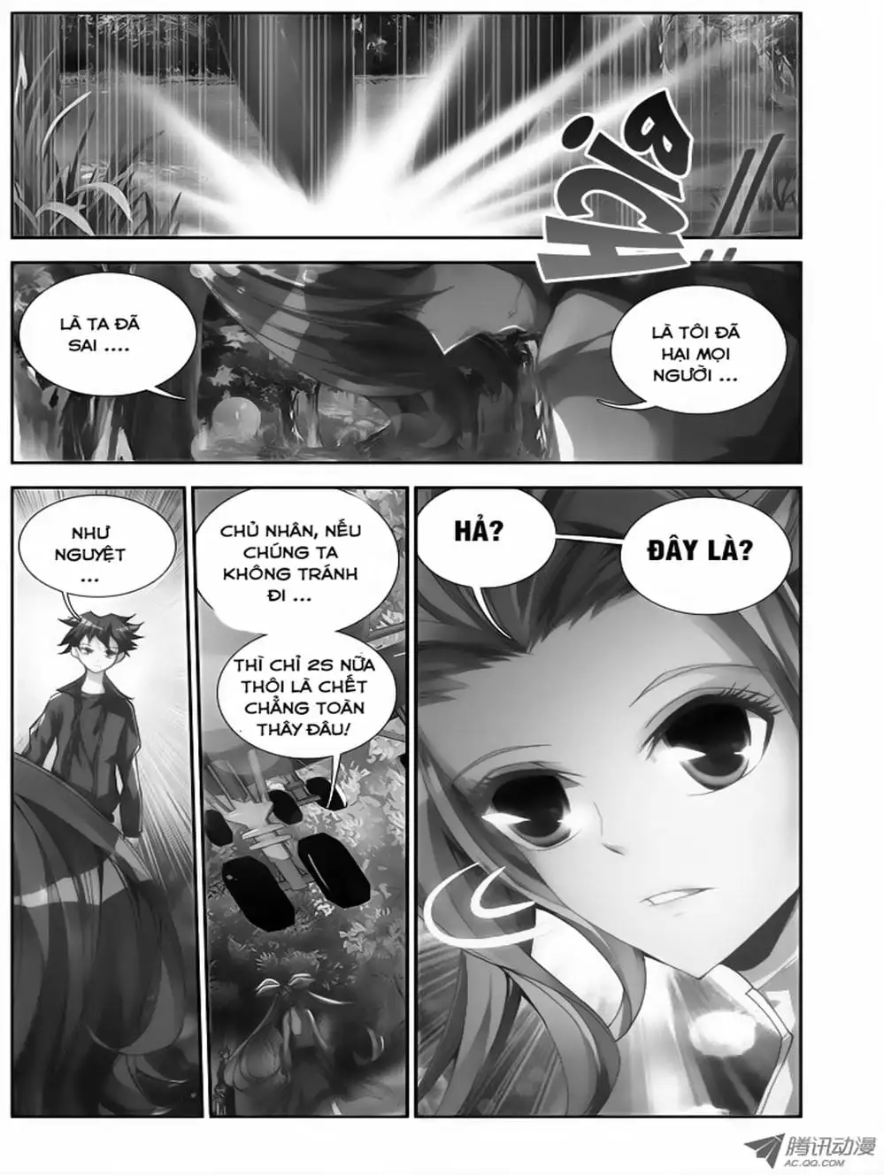 Truyện Tranh Song Tu Đạo Lữ Của Tôi - My Cultivator Girlfriend trang 6