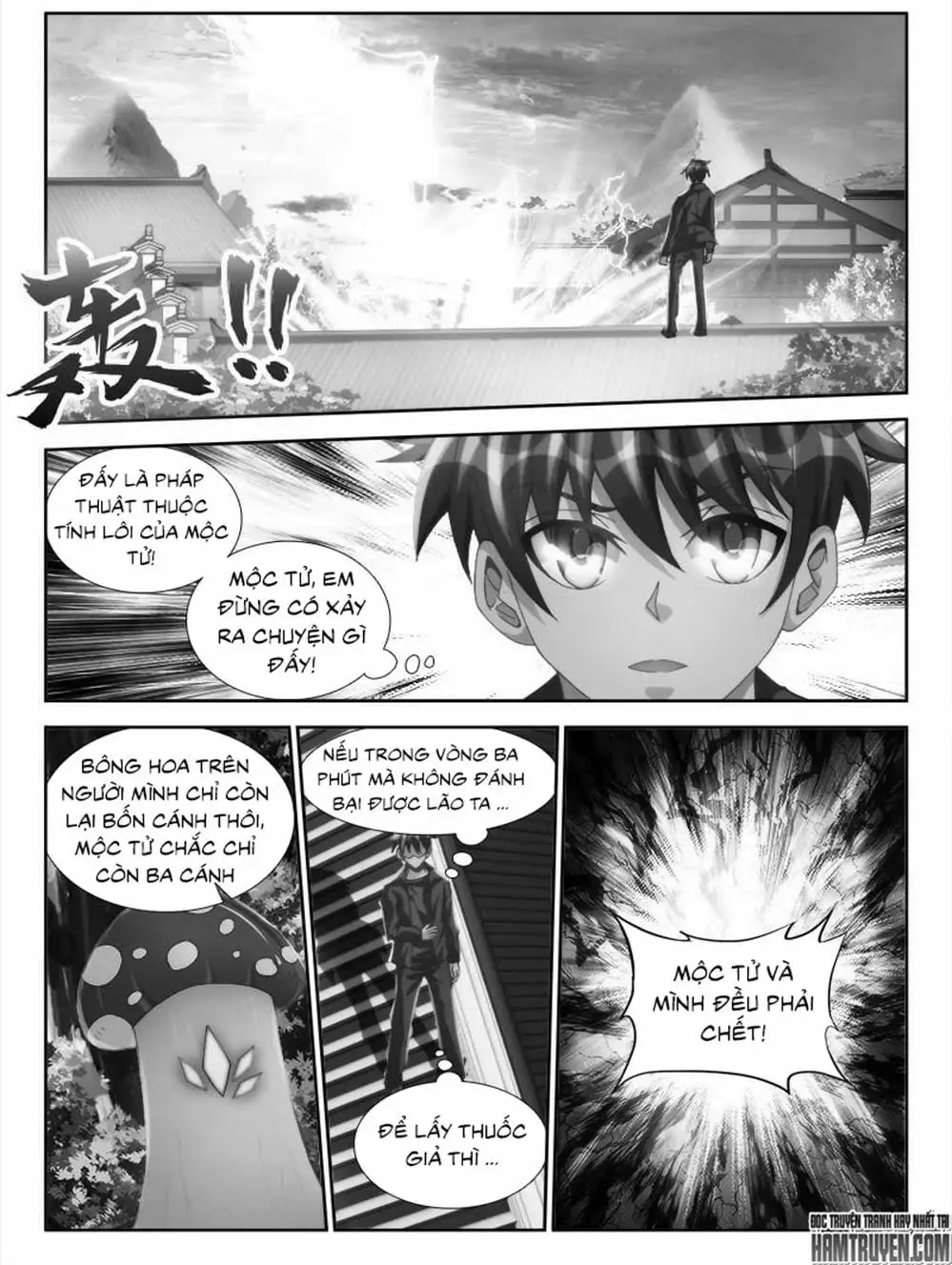 Truyện Tranh Song Tu Đạo Lữ Của Tôi - My Cultivator Girlfriend trang 6